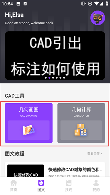 DWGͼȫapp