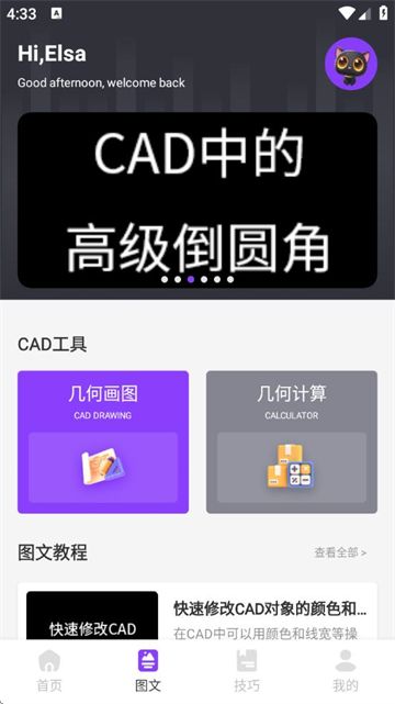 DWGͼȫapp