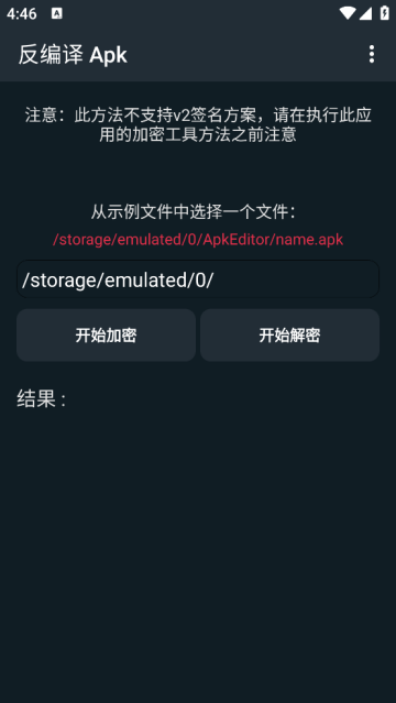 APK༭רҵ