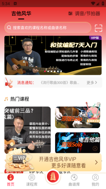 绪app