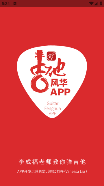 绪app
