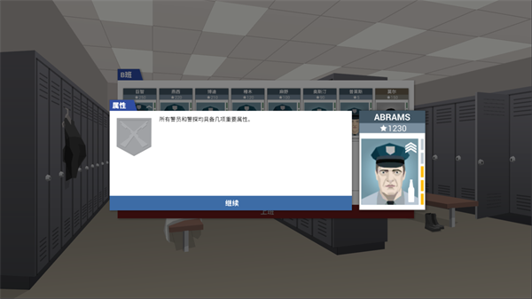 Ǿֻٷ(This Is the Police)