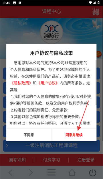 app