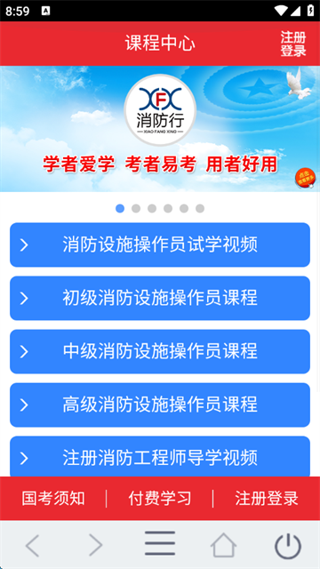 app