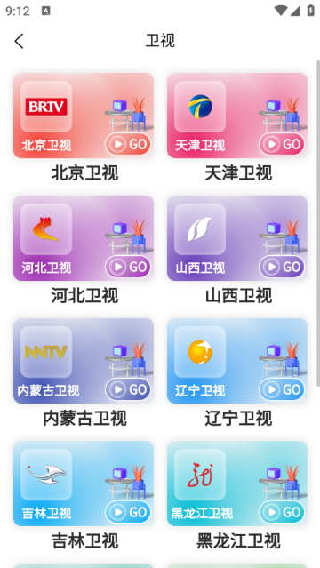 żapp