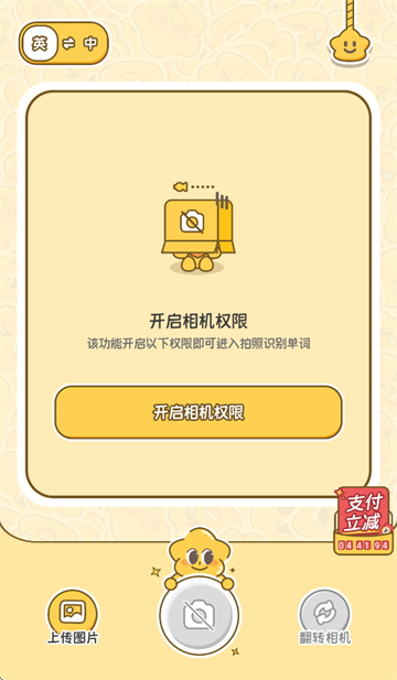 ĵAPP