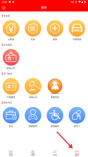Դapp