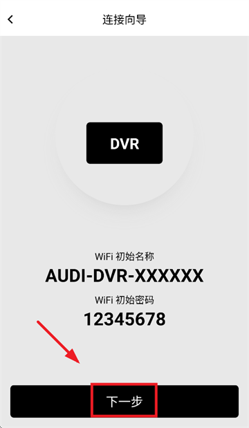 APP