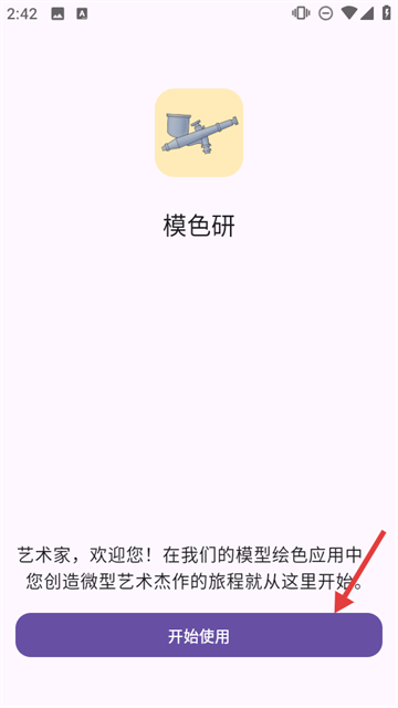 ģɫapp