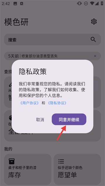 ģɫapp