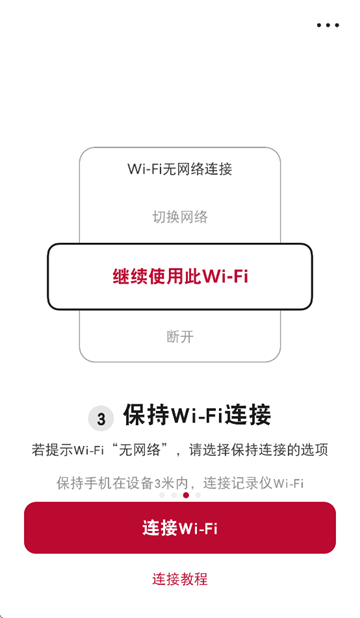 ½app