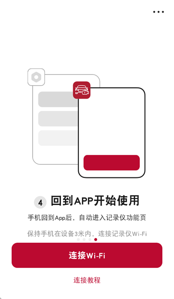 ½app