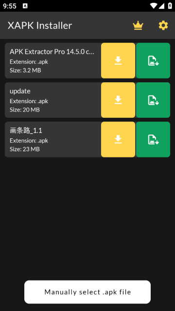XAPK Installerֻ