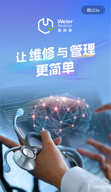 ҽ޿appٷ