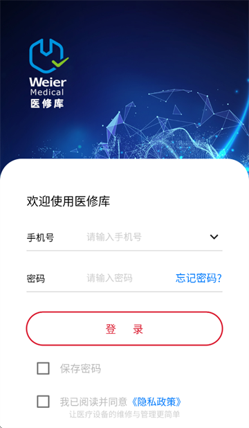 ҽ޿appٷ