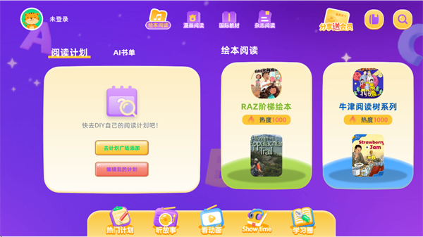 Ӣּapp