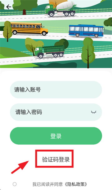 йܼҹAPP