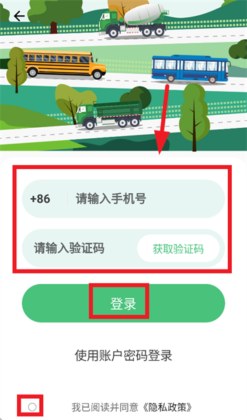 йܼҹAPP