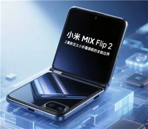 СMIXFlip2ʲôʱǮ СMIXFlip2
