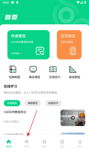 CADٿͼͼ