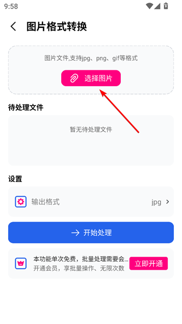 ʽתapp