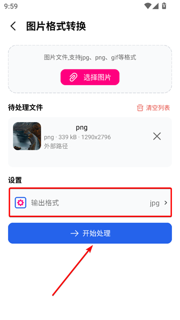 ʽתapp