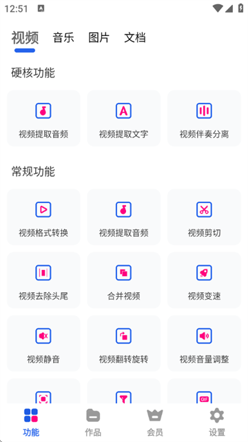 ʽתapp