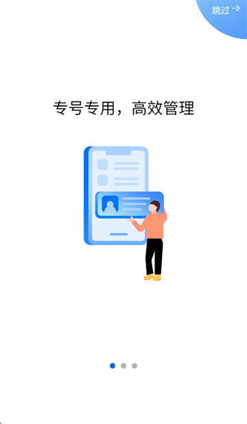 ͨappٷ