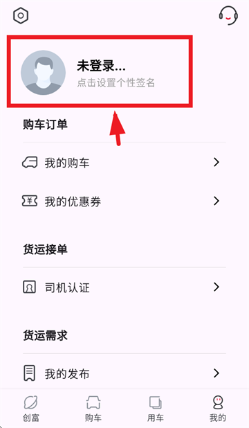 ܶƽ̨app