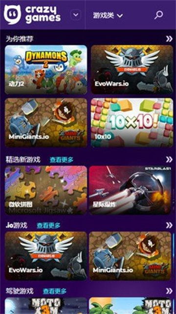 crazygamesٷ