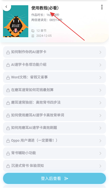 ĥٱapp