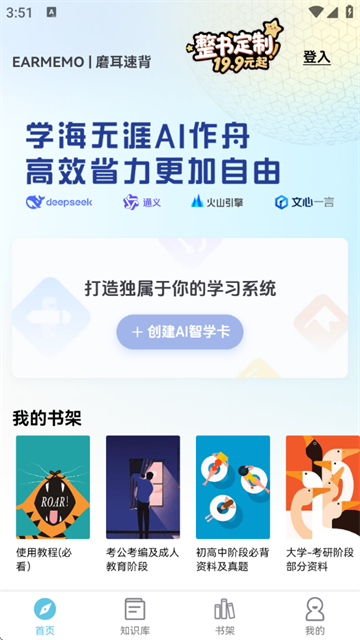 ĥٱapp