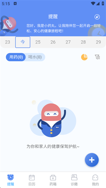 ҩܼapp
