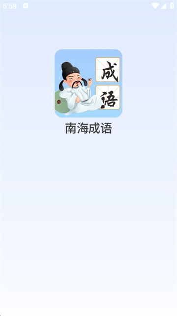 Ϻapp