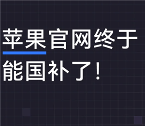 ƻôȡ ƻΪʲôֻбϺ