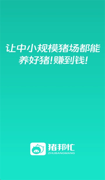 æapp