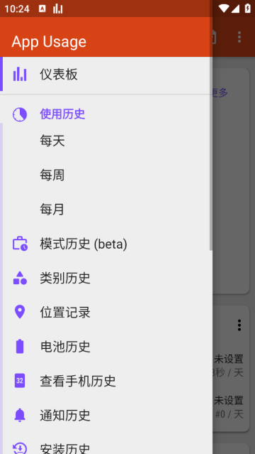 appusageרҵ氲׿