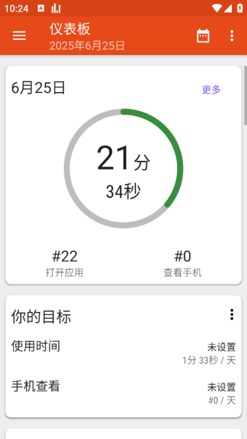appusageרҵ氲׿