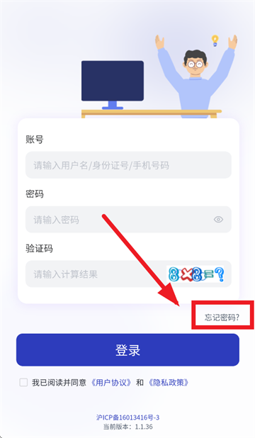 ͨѧѧԱapp