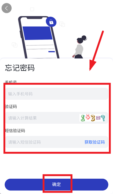 ͨѧѧԱapp