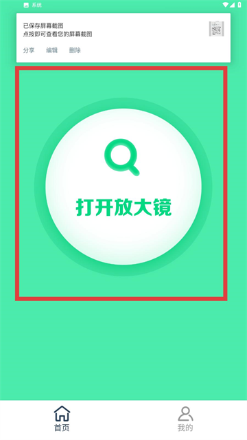ӳŴapp