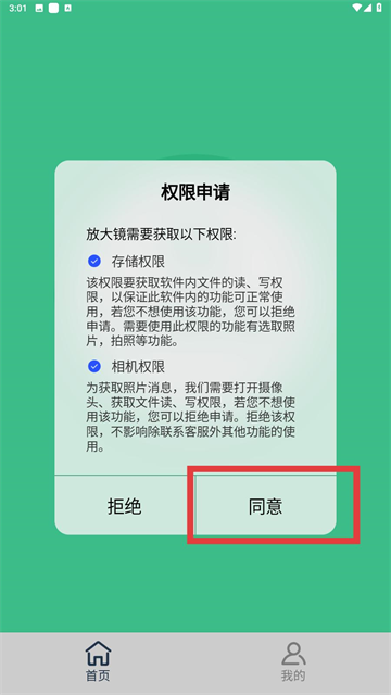 ӳŴapp