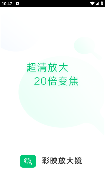 ӳŴapp