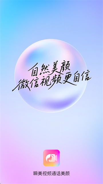 ˲Ƶͨapp