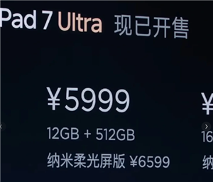 СPad7Ultraͨ Сpad7ultraΪʲôôֵ