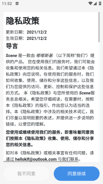 Scene7
