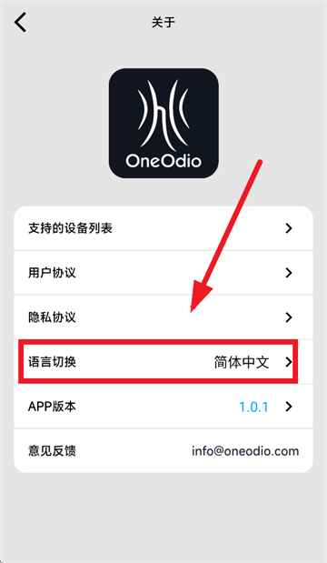 oneodioٷappӦ