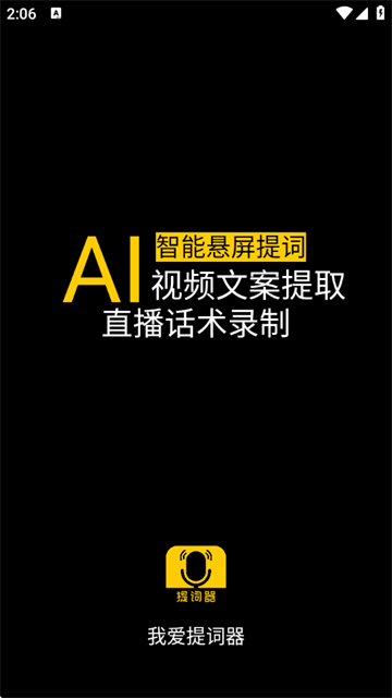 Ұapp