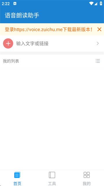 ʶapp