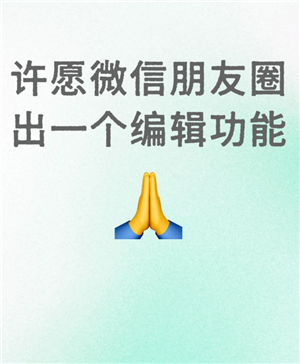 ΢Ȧ༭ʲôʱ ΢Ȧ༭